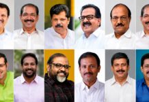Kerala cabinet 2026: Full list of ministers and their Departments Kerala cabinet 2026: Full list of ministers and their Departments