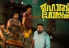 Enter If You Dare! Maharaja Hostel Unveils Eerie New Poster Ahead of July Release Maharaja Hostel (2026) Movie Malayalam New Movie