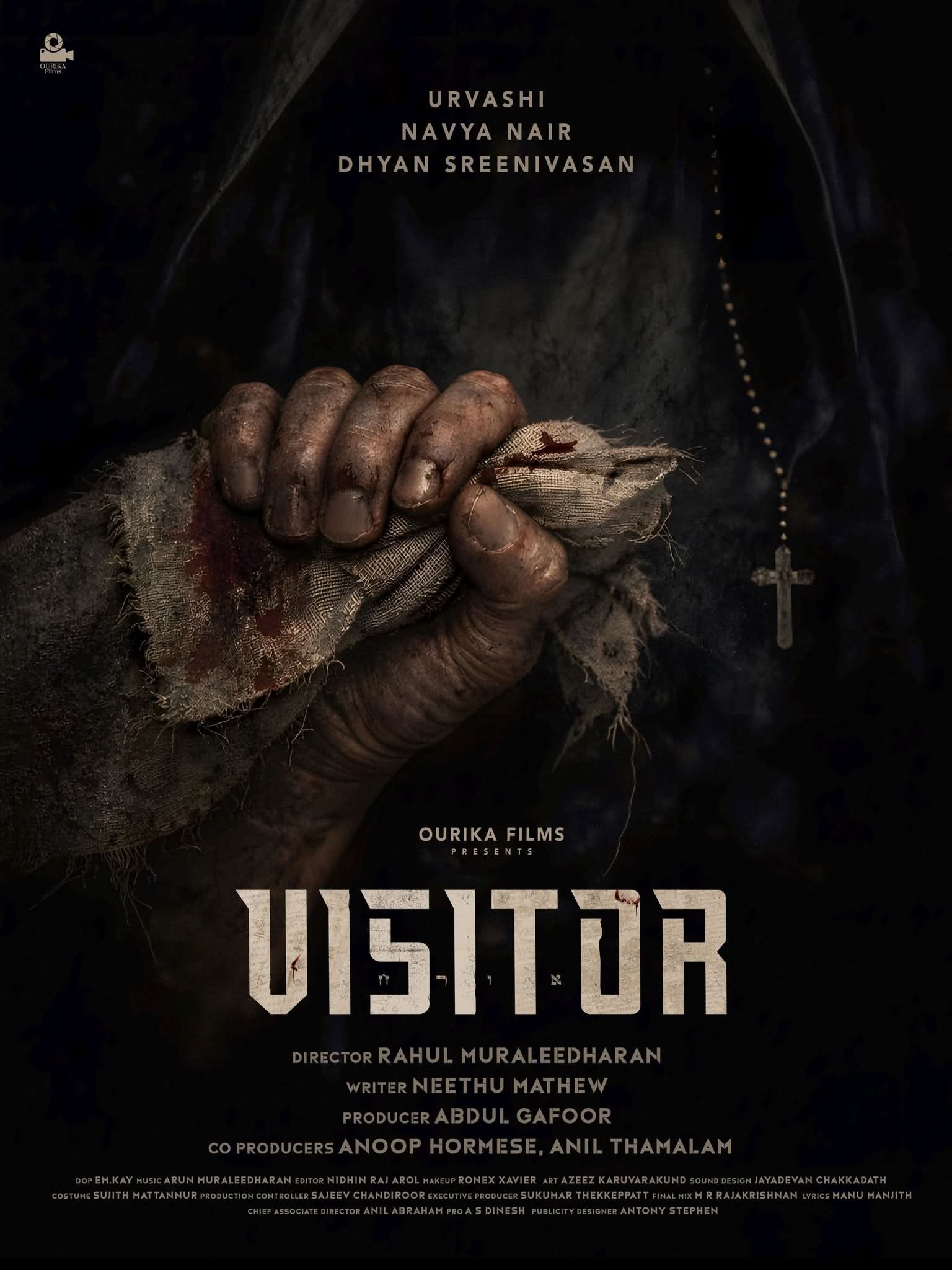 Visitor Malayalam Movie | 2026 Visitor Malayalam Movie