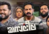 Krishnadas Murali Returns With ‘Rasaleela’, Promises a Fresh Cinematic Direction for the Bharatanatyam Franchise Krishnadas Murali Returns With Bharatanatyam 3