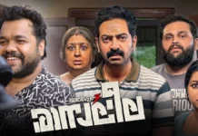 Krishnadas Murali Returns With ‘Rasaleela’, Promises a Fresh Cinematic Direction for the Bharatanatyam Franchise Krishnadas Murali Returns With Bharatanatyam 3