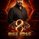 Bigg-Boss-8-Malayalam-Season-8-Contestants-2026