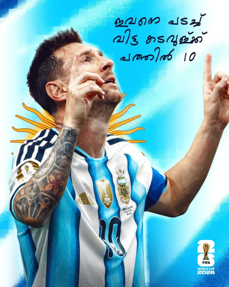 FIFA Malayalam post