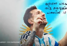FIFA’s Malayalam Caption for Lionel Messi Goes Viral; Kerala Fans React FIFA Malayalam post